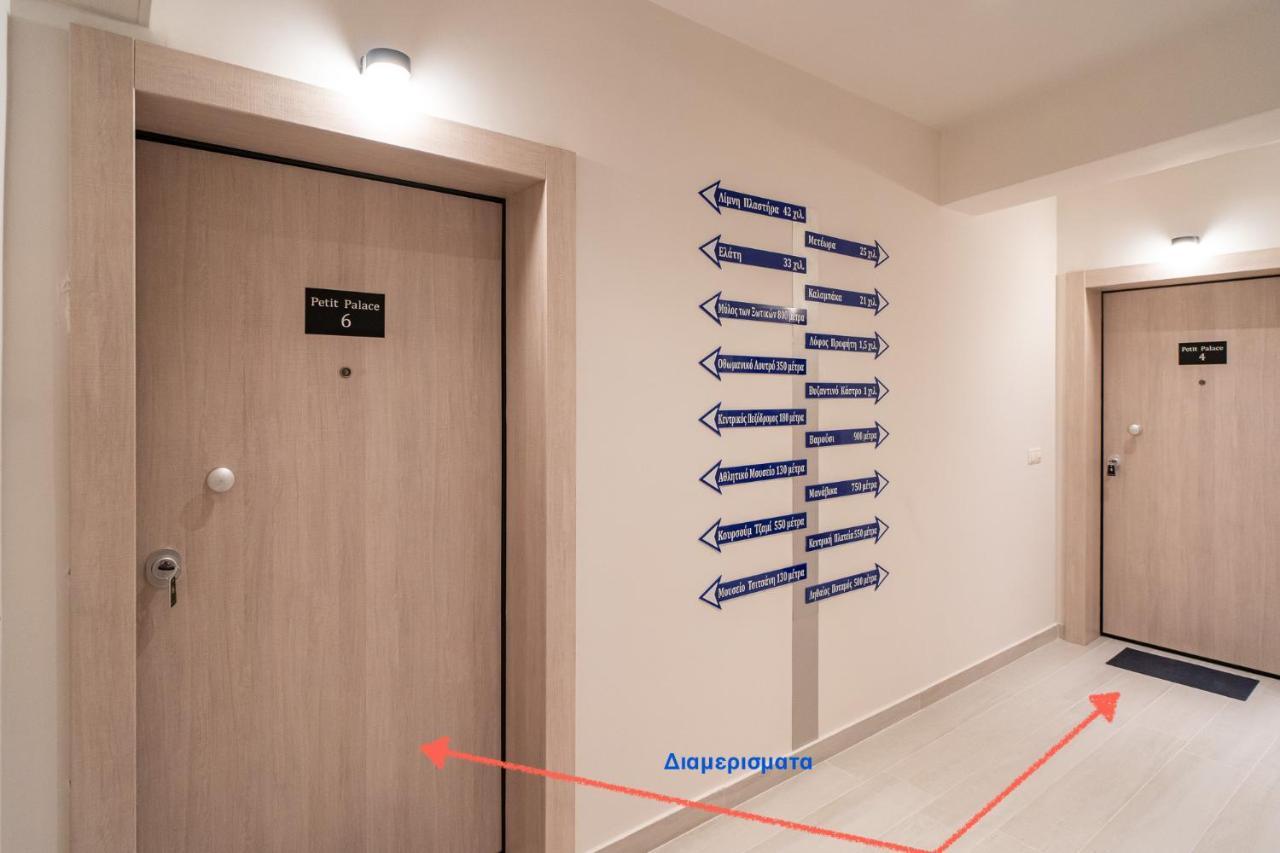 Petit Palace Trikala 외부 사진